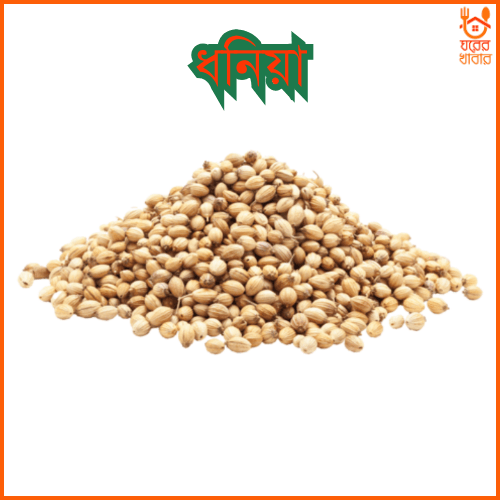 ধনিয়া | Coriander